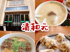 -并州饭店(千峰南路店)