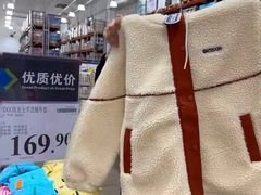 -山姆会员商店(亦庄创意生活广场店)