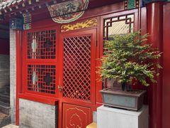 -程府宴-国宴(南长街·四合院店)