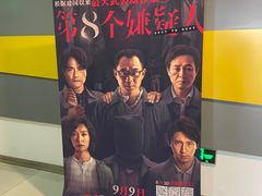 -紫东世纪影城(全景声.巨幕影院)