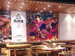 大堂-万兴佳烤肉·长白山老味道(宏泰广场店)
