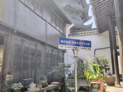 -月栖华明-云间草堂清茶馆(泗泾古镇店)