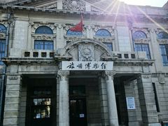 -旅顺博物馆