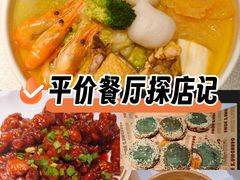 -外婆家(杭州马塍店·杭帮菜名店)