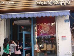 -Babycat私家御饼屋(龙头路一店)
