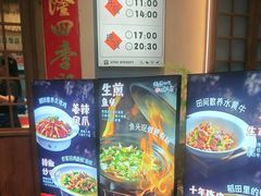 -杨厨的田园饭店(长城路店)