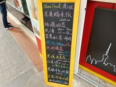 -陈记甜品窝(中山北路店)