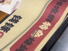 -钱锋炭缸烧烤(安达街直营二店)
