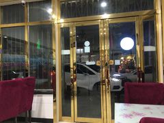 门面-清真新疆特色餐厅(红埠街店)