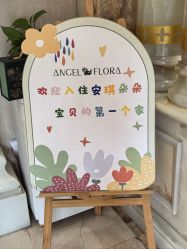 -安琪朵朵独栋花园月子中心