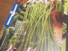 -清水亭湖北菜(大屯DT51店)