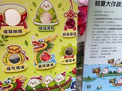 -南通濠河风景名胜区