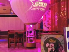 -TOP星派对KTV(珠影星光城店)