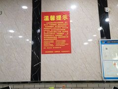 -守英猪脏粉(仓桥街店)