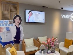 -维秘形体医美 M·VVON医生集团