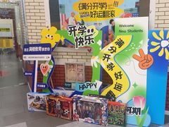 -格林米乐教育(欢乐颂商场中心店)