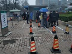 -首都医科大学附属北京同仁医院(西区)