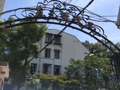 -上海蔡元培故居陈列馆