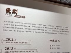 -上海市普陀区文化馆