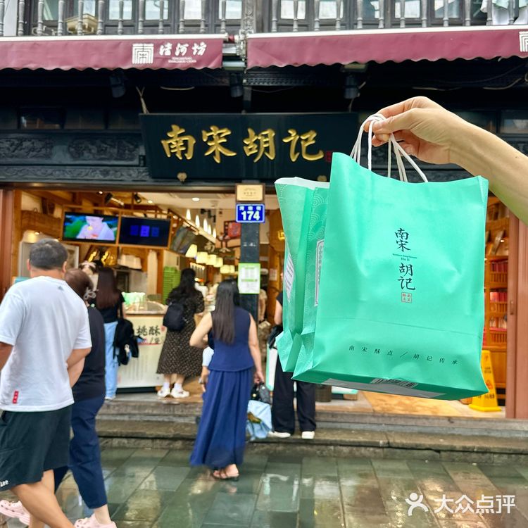 杭州行收尾暴击！江南糕点我塞了半箱
