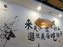 -胖子鱼·油泼甘谷辣子炝活鱼(秦州407店)