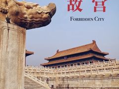 -故宫博物院(故宫)