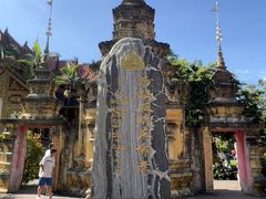 -西双版纳总佛寺
