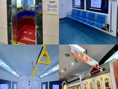 -诚毅科技探索中心