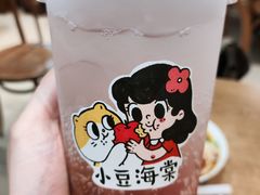 -小豆海棠(人民南路店)