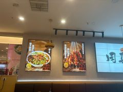 -关陇秦脉凉皮·油泼面(工农路圆融广场店)