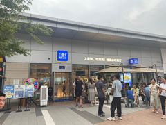 -兰湘子·湘菜小炒(长安万科广场店)