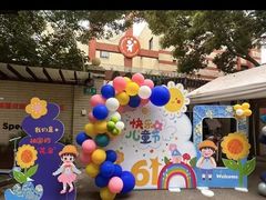 -东方剑桥幼儿园