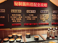 -牛New寿喜烧(中山公园龙之梦店)