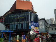-江燕路万科里