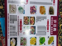 -泸沽肴(泸沽湖大洛水村农村信用社旁店)