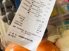-盒马鲜生(莱蒙都会店)