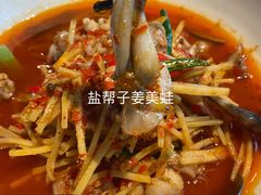-柴门头啖汤·经典川菜·慢火汤品(锦城万达店)