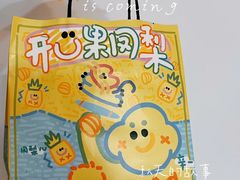 -辛一·铜锣烧(大宁久光店)
