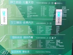 -砂之船奥莱(南京江宁店)