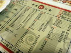 菜单-华星冰室(湾仔店)