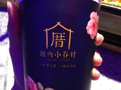 -厝内小眷村(西单大悦城店)