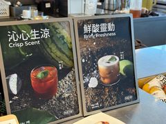 -SAANCI山池咖啡(海上世界文化艺术中心店)