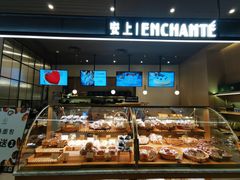 -安上烘焙 ENCHANTE(世纪汇店)
