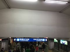 -前门(地铁站)