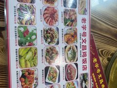 -文昌鸡饭店110号(中山路店)