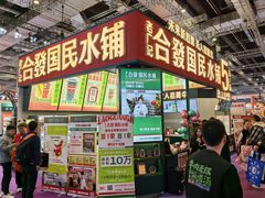 -国家会展中心（上海）虹馆EH