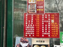 -天泽祥·鼓楼馒头(鼓楼店)