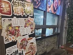 -江湖一盏灯·滇味卤烤(普惠园店)