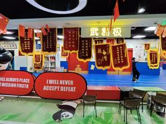-武易极武术·体能·搏击培训(新年华购物中心店)