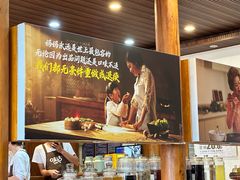 -妈妈的味道·腾冲特色菜(和顺古镇店)